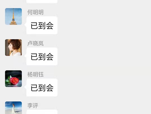 公司黨委召開(kāi)線(xiàn)上會(huì)議 專(zhuān)題研究疫情防控和復(fù)工相關(guān)工作