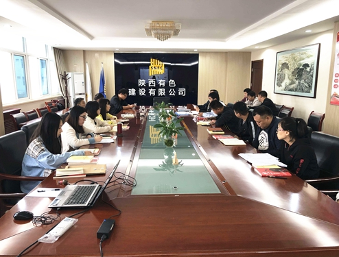 公司工程項(xiàng)目黨支部召開(kāi)第四季度支部大會(huì)暨  “不忘初心，牢記使命”學(xué)習(xí)教育總結(jié)會(huì)