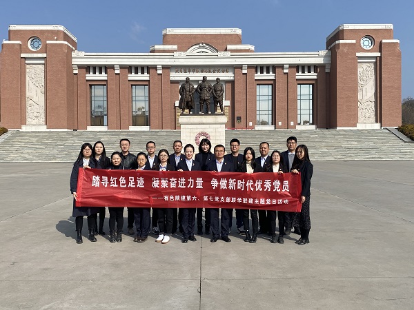 弘揚(yáng)照金精神  傳承紅色基因——公司第六、七黨支部組織黨員前往照金參觀學(xué)習(xí)