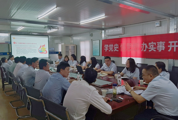 學黨史 務(wù)實干 促生產(chǎn)——公司第五黨支部開展主題黨日活動