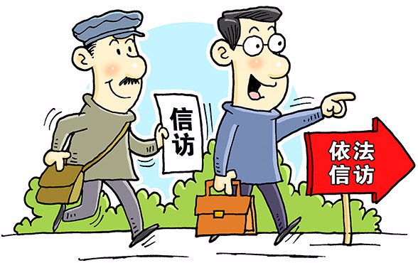 規(guī)范信訪舉報(bào)辦理流程，強(qiáng)化問題線索處置程序——公司紀(jì)委持續(xù)提升工作質(zhì)效   