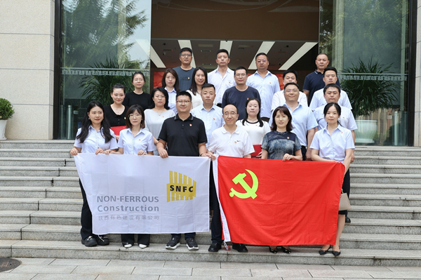 知敬畏 守黨紀 憶初心 頌黨恩  ——公司第一、第四、第五黨支部組織聯(lián)學聯(lián)建主題黨日活動