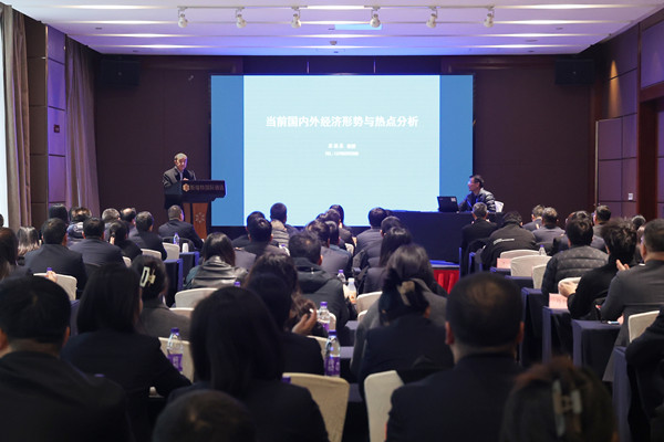 學精神、提能力、踐行動、促發(fā)展  ——公司開展學習貫徹黨的二十屆三中全會精神專題培訓