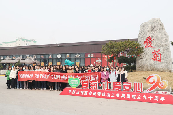 巾幗“食”尚之旅，共赴美好“食”光—— 公司成功舉辦慶?！叭恕眹H勞動婦女節(jié)主題活動