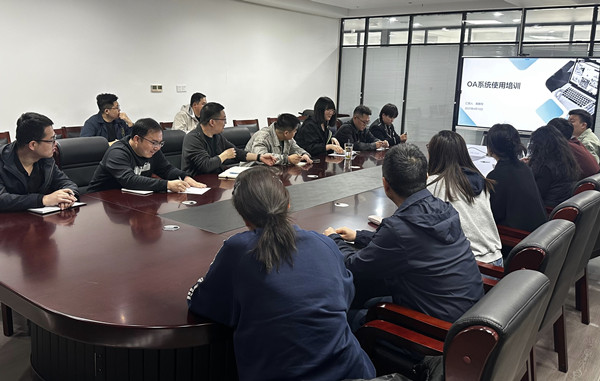 提升工作效率 優(yōu)化管理流程 有色駝城組織開展OA系統(tǒng)專題培訓(xùn)會